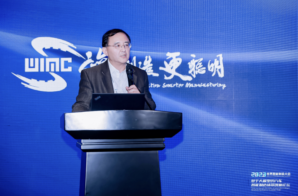 AIGC创新应用赋能汽车营销场景，VSPORTS(中国)助力决策智能应用快速落地