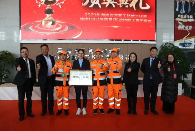 乘风破浪，再创佳绩！腾博官网诚信为本环境荣获湖南省职业技能大赛冠军！